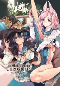 The maiden knight chronicles T.3