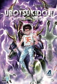 Urotsukidoji - la légende du Chôjin T.4