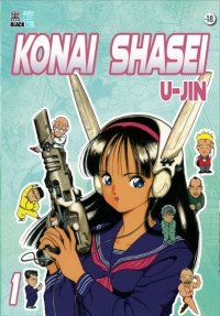 Konai Shasei T.1