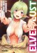 Elven lust - comment vivre avec une elfe coquine ?